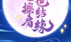 梦幻逍遥oppo版本 梦幻西游oppo渠道服