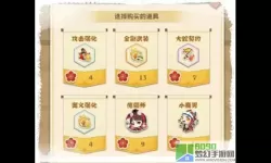 阴阳师妖怪屋礼包码 阴阳师妖怪屋剪刀兑换码