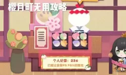 阴阳师妖怪屋怎么解除师徒关系？阴阳师师徒系统怎么解除？