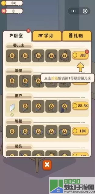 家长模拟器金币无限反增 家长模拟器无限金币版