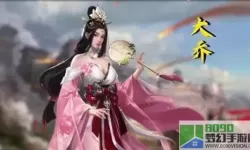 三国美人内购版 三国美人无限元宝