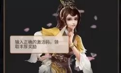 三国美人拜访令怎么用？三国美人