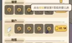 家长模拟器金币无限反增 家长模拟器无限金币版