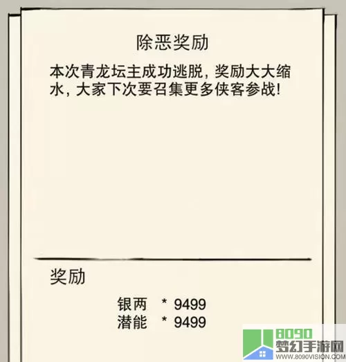 黑暗光年日月精华哪里可以掉？黑暗光年活动一览表