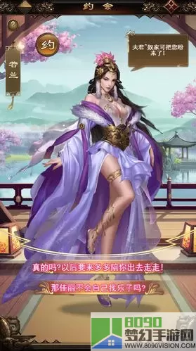 三国美人后宫的小说推荐 三国无双猎艳录