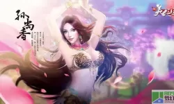 三国美人图鉴小说 三国后宫传全美人图片