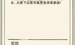 黑暗光年日月精华哪里可以掉？黑暗光年活动一览表