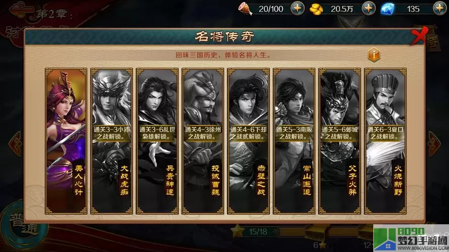 极无双金色武将哪个最好？极无双2值得培养的金色武将