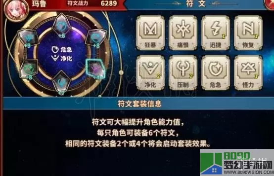 极无双符文怎么获得？极无双贴吧