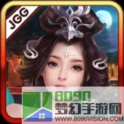 三国美人攻略