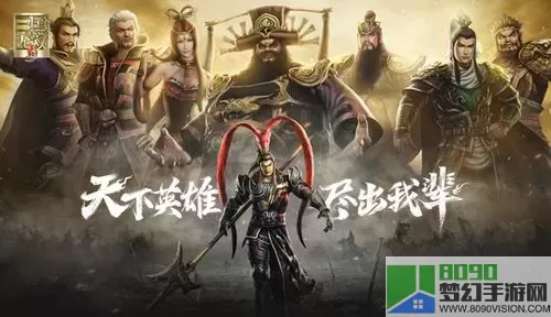 极无双Vs真三国无双霸 真三国无双霸无双形态