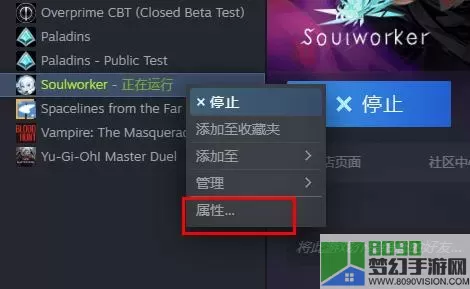 灵魂武器steam入库 steam怎么不下载就入库？