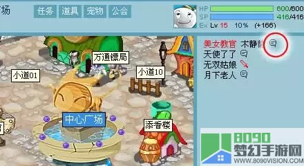 猫游记魔族入侵 和猫娘拔萝卜游戏