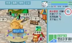 猫游记魔族入侵 和猫娘拔萝卜游戏