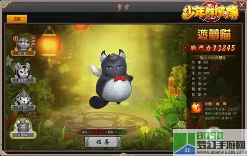 极无双灵宠怎么出来？极无双灵兽熊猫怎么激活？