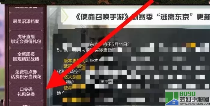 我的使命永久兑换码2023 7个永久激活码使命召唤