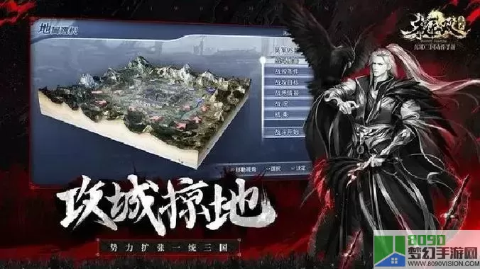 极无双可以组队吗？极无双2最强阵容