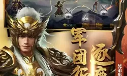 极无双游戏怎么样？极无双武将排行