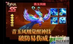 极无双凤凰碎片需要多少？极无双2礼包码