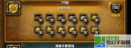 猫游记法师玩什么系？猫游记官方