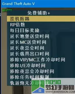 无尽行动内置修改器MOD 无尽噩梦内置菜单版