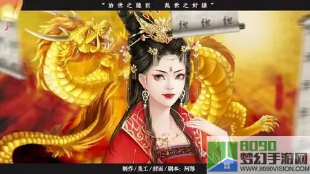 三国美人快穿 三国湮梦想孙尚香小说