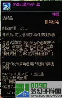 灵魂武器ar卡推荐 绿ar专用框架