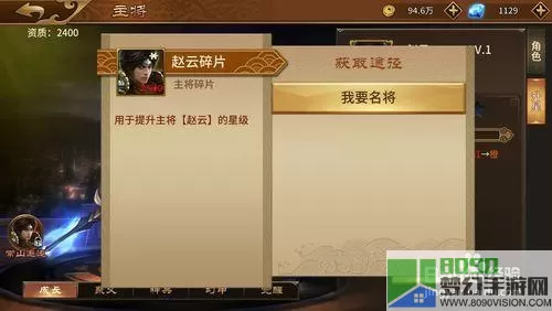 极无双内部号怎么获得？