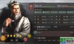 单机三国志华佗怎么获得？三国志华佗加点