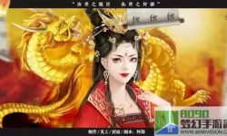 三国美人快穿 三国湮梦想孙尚香小说