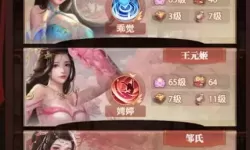 三国美人收集系统 系统之美人改造计划txt