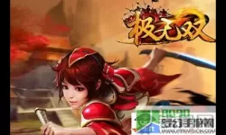 极无双红色武将哪个好？极无双哪个武将值得培养？