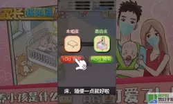 家长模拟器停服了吗？家长模拟器正版