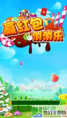 开心点点消升级红包版 快乐点点升级版