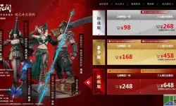 猎手之王和永劫无间有什么区别？猎手之王VS永劫无间：区别揭秘