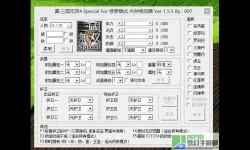 无双战将辅助修改器 无双战将助手