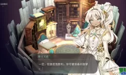 魔女之泉摩卡莫莉 魔女泉神奇魔法