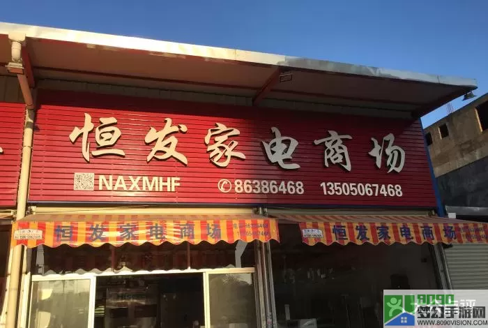 盛世龙城小时候饭店电话多少？龙城小时候饭店联系电话