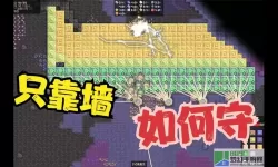 像素工厂二级兵怎么升不了？像素工厂升级二级兵攻略