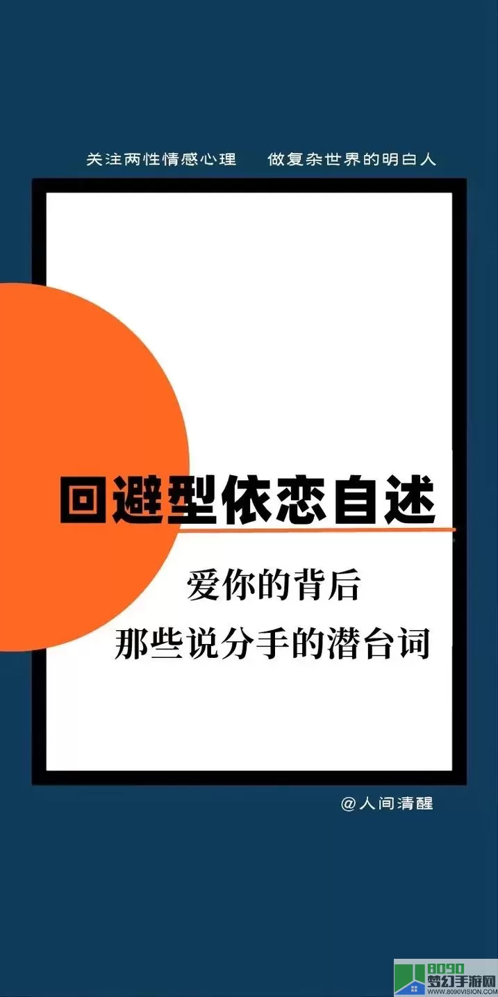 分手回避是哪个公司发行的？分手回避发行公司名称