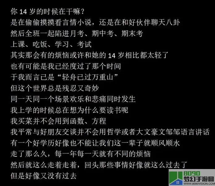 月兔历险记日记165篇 月兔历险记日记完整汇总