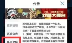 正统三国qq小程序兑换码2023最新 三国qq小程序2023最新兑换码