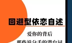 分手回避是哪个公司发行的？分手回避发行公司名称