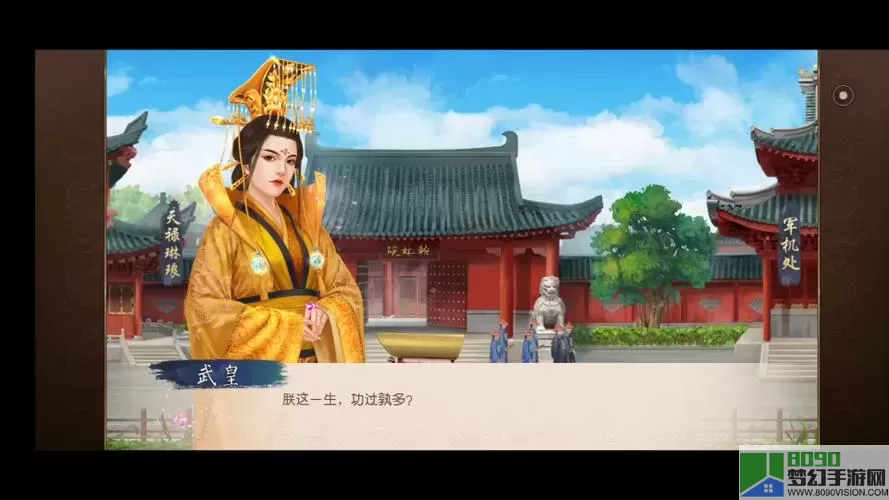 叫我万岁爷妃子图片 万岁爷妃子风采