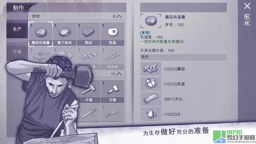 口袋异世界阿瑞斯带什么技能？口袋异世界阿瑞斯技能大揭秘