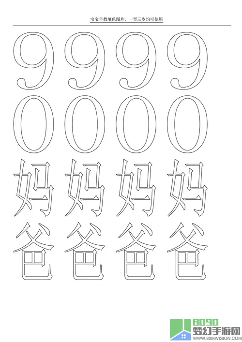 数字填色那个能自己上传照片 数字填色上传照片