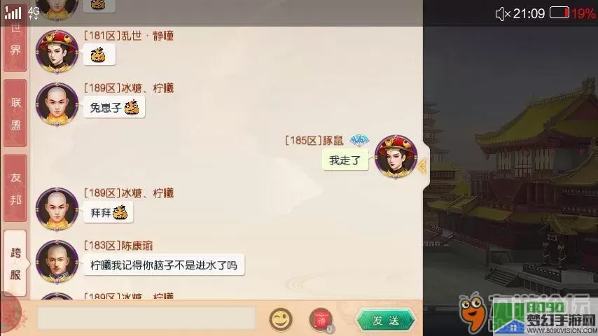 叫我万岁爷qq登录 万岁爷QQ登录攻略