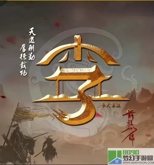 蜀山战纪拼音 shǔ shān zhàn jì pīn yīn