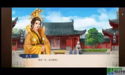 叫我万岁爷妃子图片 万岁爷妃子风采