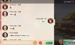 叫我万岁爷qq登录 万岁爷QQ登录攻略